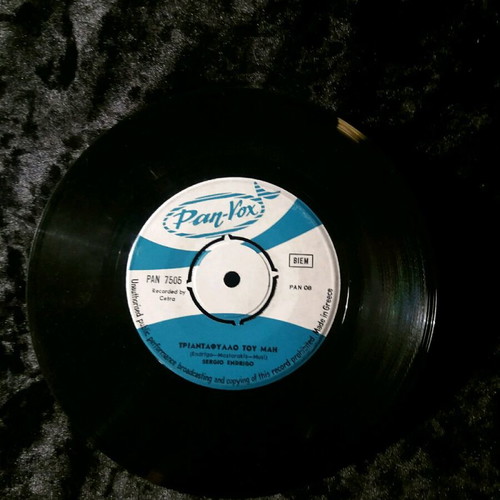 Sergio Endrigo Teresa 7" used, entechno