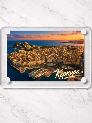 Acrylic fridge magnet 6x9cm, Corfu, Greek Summer collection