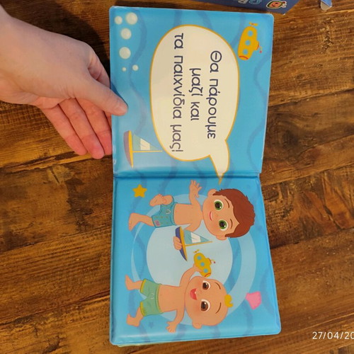 Cocomelon baby water book new