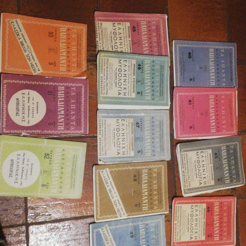 Alexandros Papadiamantis Ta Apanta used, 67 volumes 1950s editions