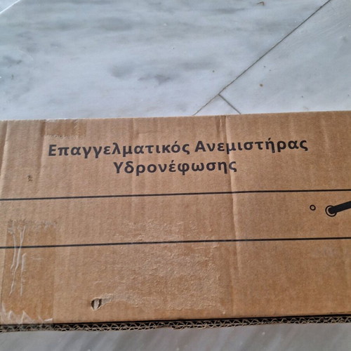 Επαγγελματικός ανεμιστήρας υδρονέφωσης καινούργιος