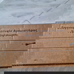  Επαγγελματικος ανεμιστήρας υδρονεφωσης