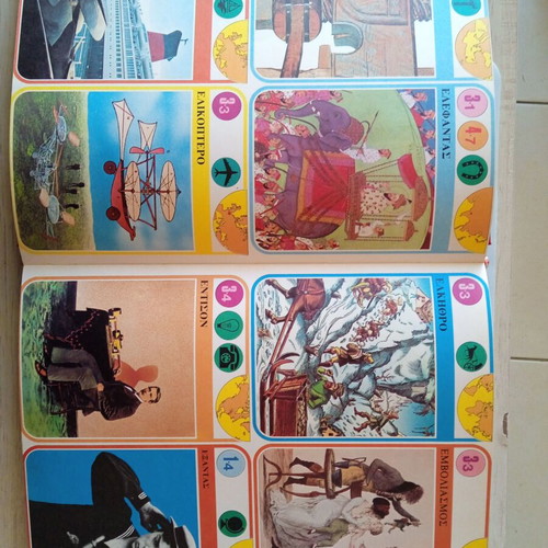 Encyclopedia Gnorizo to Chthes, to Simera, to Avrio and Epistimi like new, set of 31 volumes