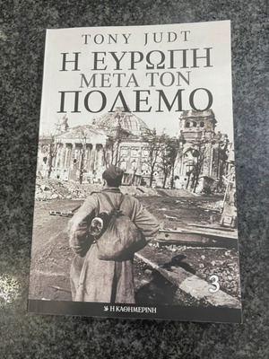 The Europe After the War book new