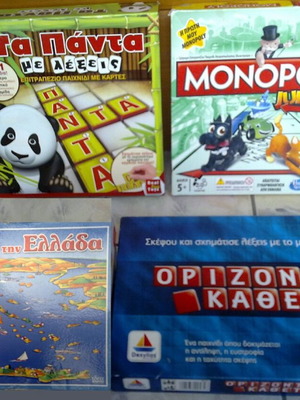 Επιτραπέζια παιχνίδια μεταχειρισμένα, σετ 4 τεμαχίων