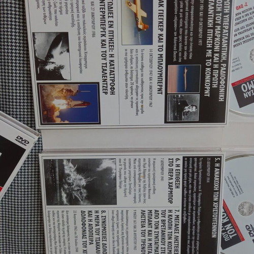 BBC The Days That Shook The World DVD collection like new, 11 discs