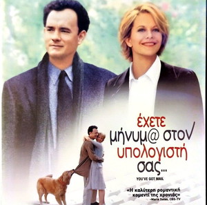 DVD YOU'VE GOT MAIL ROMANCE MOVIE WITH TOM HANKS AND MEG RYAN