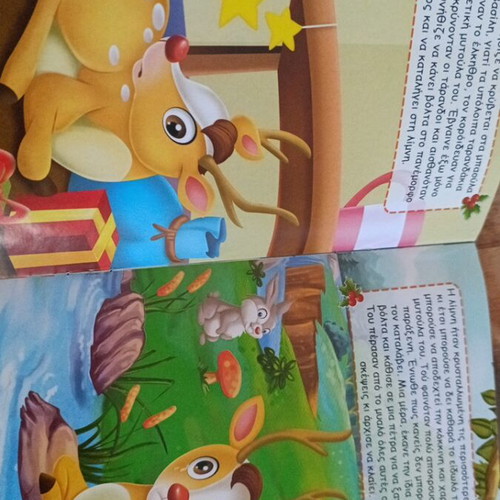 Two Christmas children's books, pack