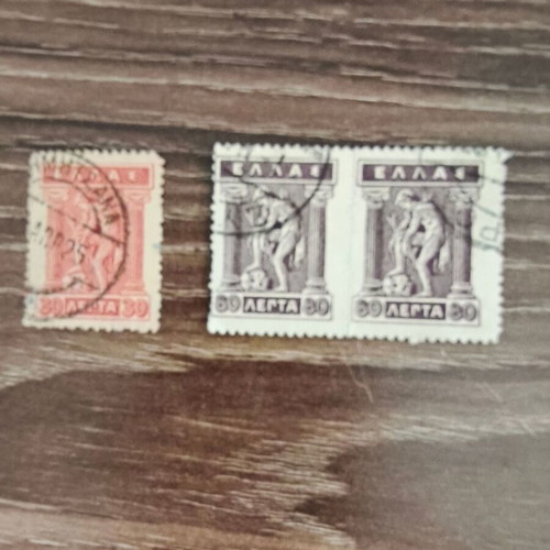 Hermes Sandal Greek Stamps Series 1911, sealed set