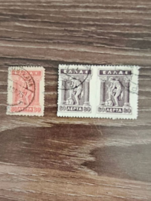 Hermes Sandal Greek Stamps Series 1911, sealed set