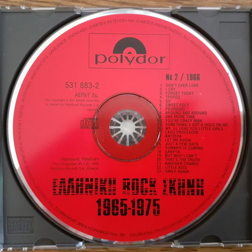 Elliniki Rock Skinis 1965-1975 2 Music CDs like new