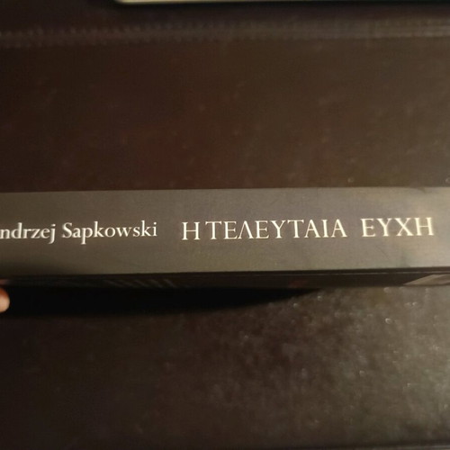 The Last Wish new book by Sapkowski featuring The Witcher