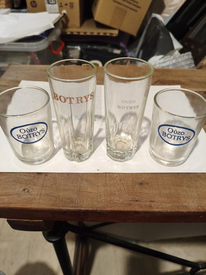 Botrys ouzo glasses set of 4, 1970s vintage