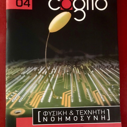 Cogito philosophy magazines used, issues 3 and 4, privacy, natural and artificial intelligence