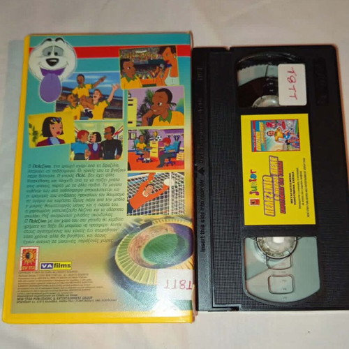 Pelezinio O Mikros Pele VHS used, dubbed children's animation