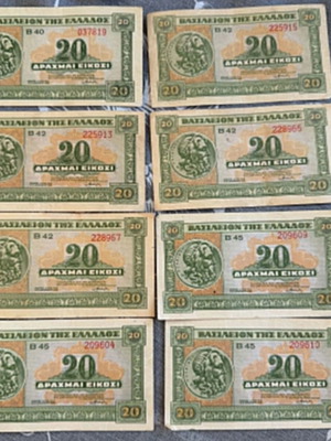 Pack of 8 authentic 20 Drachma banknotes 1955, Kingdom of Greece / Parthenon