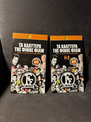 DVD πακέτο 16 ελληνικές ταινίες σαν καινούργιο