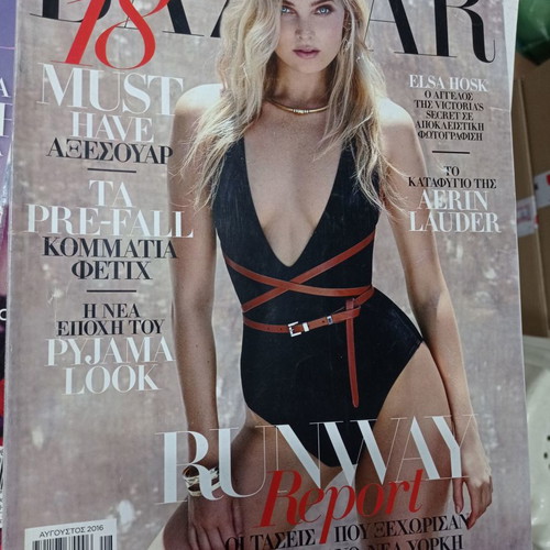 Bazaar magazine August 2016 used