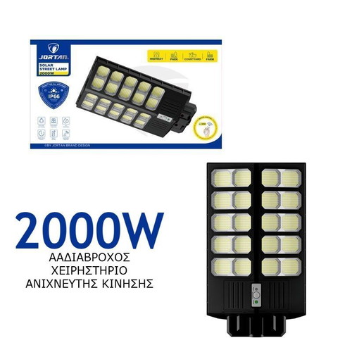 Jortan Led Ηλιακό Φωτιστικό Δρόμου 2000W Αδιάβροχο με Ανιχνευτή Κίνησης και Τηλεχειριστήριο