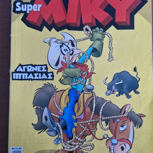 Super Miky #13 used