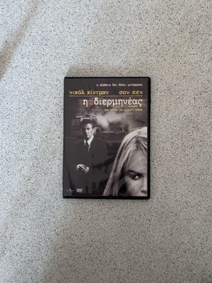 The Interpreter DVD like new with subtitles