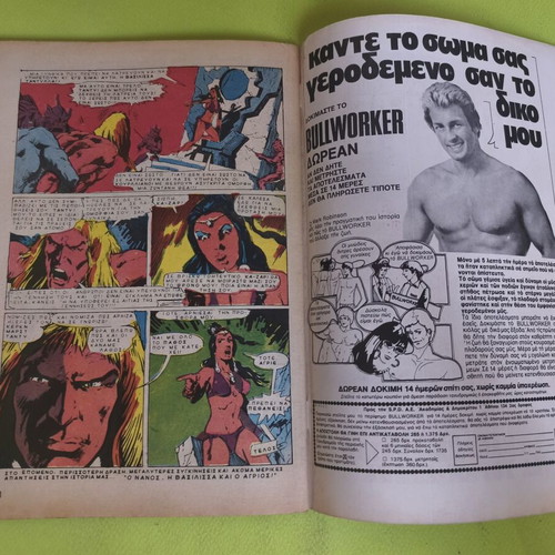 Master Kung Fu 17 comic book used, Marvel Comics Group