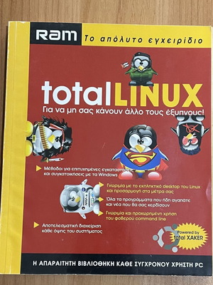 RAM total Linux 2009 μεταχειρισμένο συλλεκτικό περιοδικό