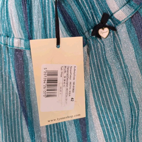 Lynne skirt new, size 42 Italian (M)