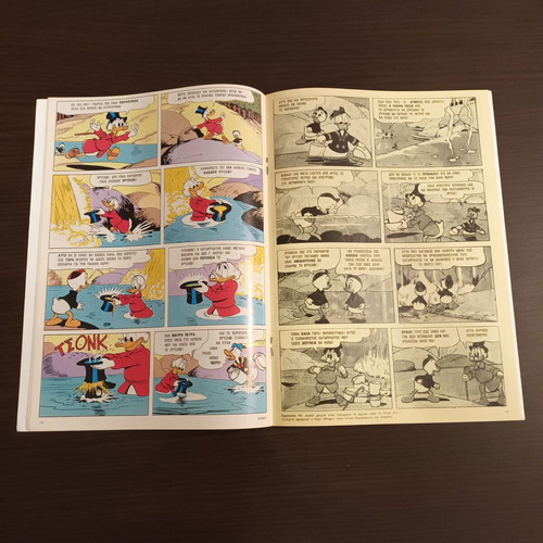 Komix #16 Terzopoulos used comic book