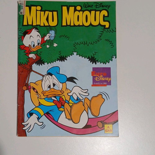 Miky Maus issue 1316 1991 new with rare sticker insert