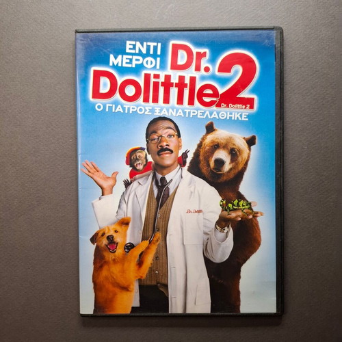 Dr. Dolittle 2 DVD like new, comedy