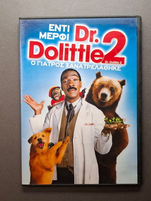 Dr. Dolittle 2 DVD like new, comedy