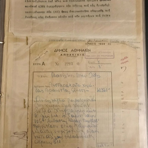 Archive with handwritten documents used from 1925