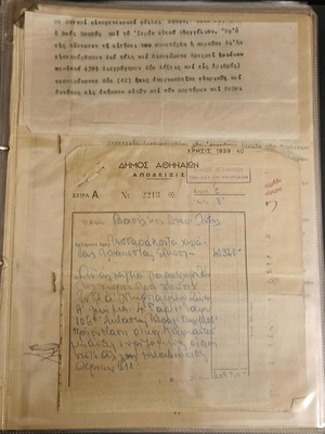 Archive with handwritten documents used from 1925