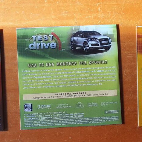 Test Drive 3 DVD car show set new