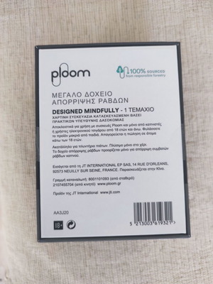 Large Ploom stick disposal container new