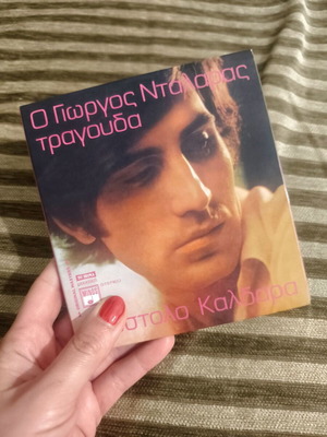 Giorgos Dalaras Sings Apostolos Kaldaras CD like new, laiko