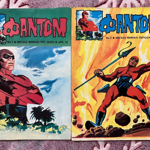 Μεγάλο Φαντομ Νο1-10 Σαν Καινούργιο Ολοκληρωμένη Σειρά