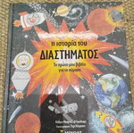 Books like new, almost intact