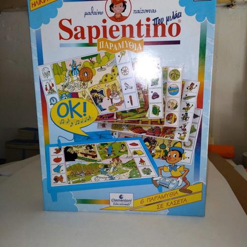 Sapientino Paramythakia new, educational game with 6 cassettes