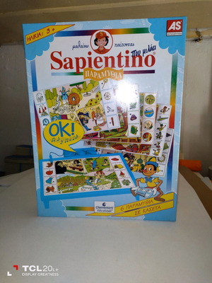Sapientino Paramythakia new, educational game with 6 cassettes