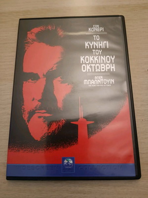 DVD The Hunt for Red October used, very good condition