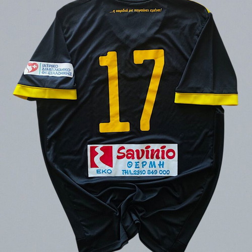 Aris Thessaloniki Adidas 2021/22 Away Shirt, Men’s Large