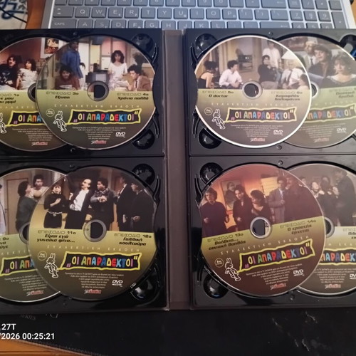 Οι Απαράδεκτοι DVD συλλεκτική έκδοση μεταχειρισμένη, 1ος κύκλος κωμωδία