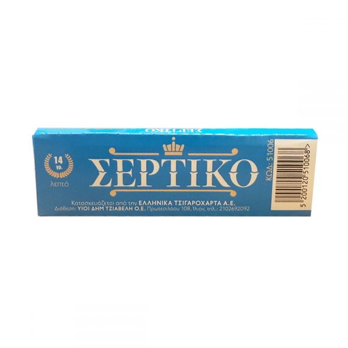Sertiko Blue Cigarette Paper 50 Sheets New