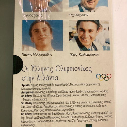 O Ellinikos Thriamvos Atlanta '96 video cassette new