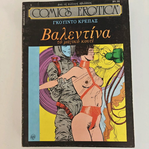 Comics Erotica collection like new, 11 issues from Pleiades editions