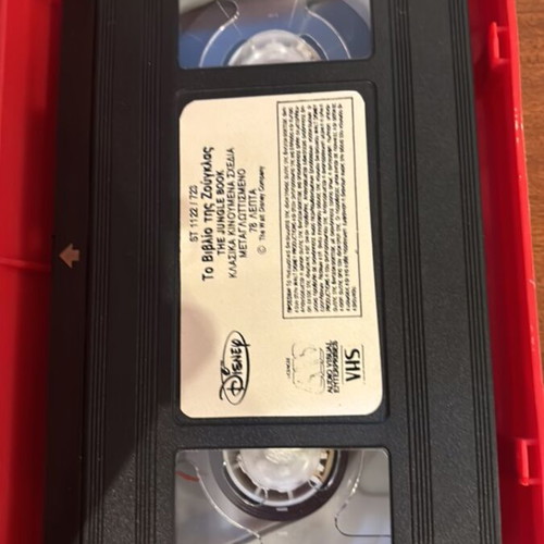 The Jungle Book VHS used, dubbed in Greek