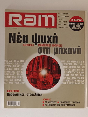 RAM Issue 156 March 2002 like new