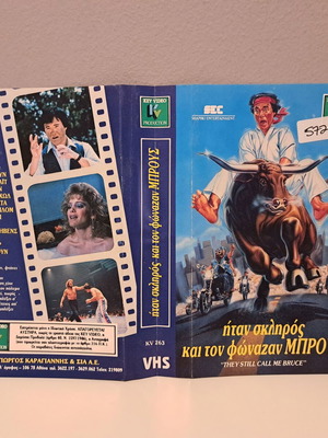 VHS cover used, They Still Call Me Bruce